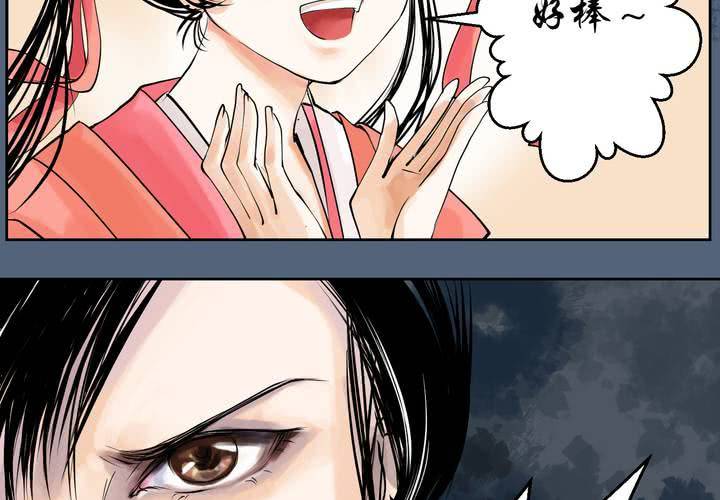 #1 瓷 第4话19