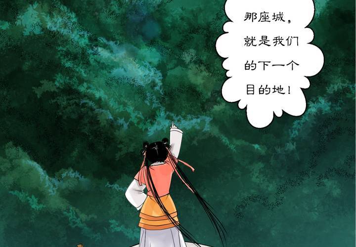 #3 乌鸦之城 第1话31
