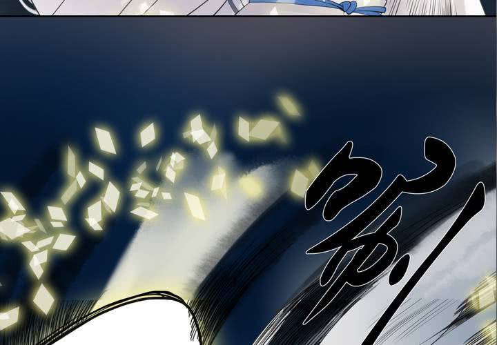 #2 雾锁迷城 第4话4