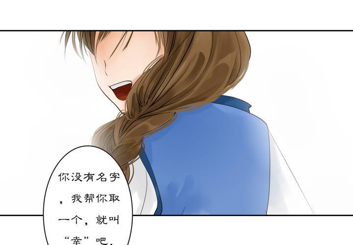 #2 雾锁迷城 回忆篇19