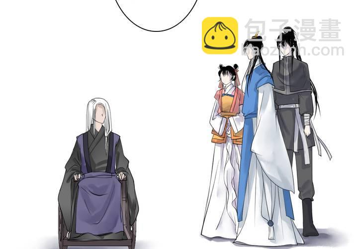 #5 白泽 第一话33