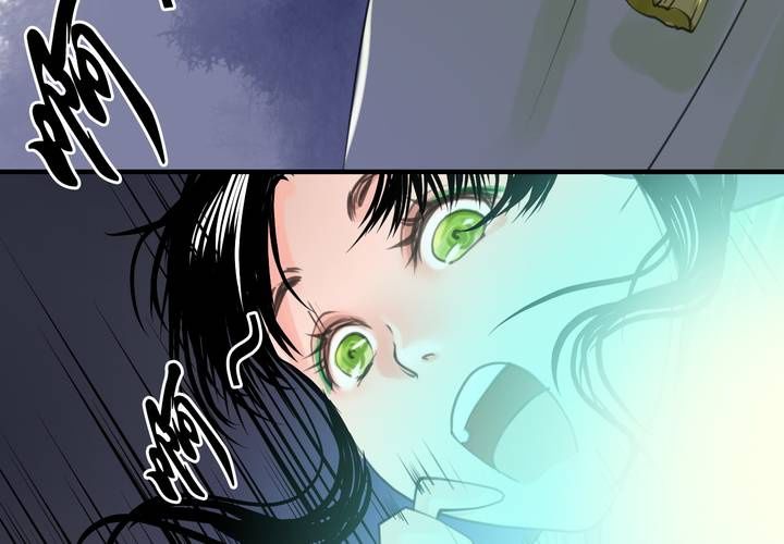 #4 红龙 第一话9
