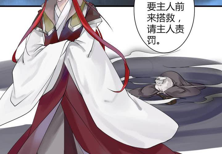 #4 红龙 第二话21