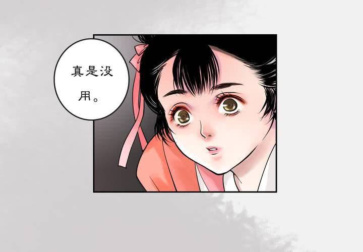 #3 乌鸦之城 第3话7