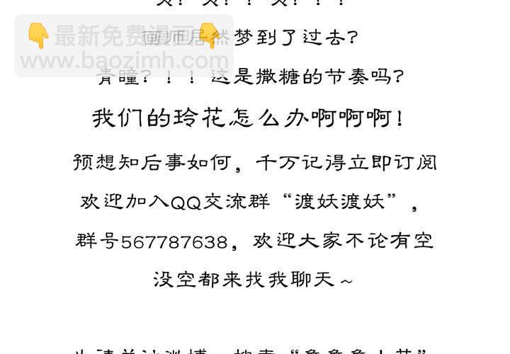 #2 雾锁迷城 回忆篇144