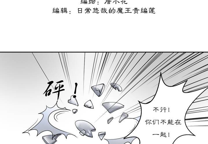 #2 雾锁迷城 回忆篇22