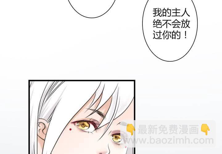 #4 红龙 第一话22