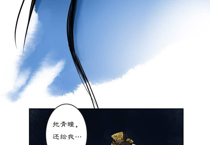 #2 雾锁迷城 回忆篇242