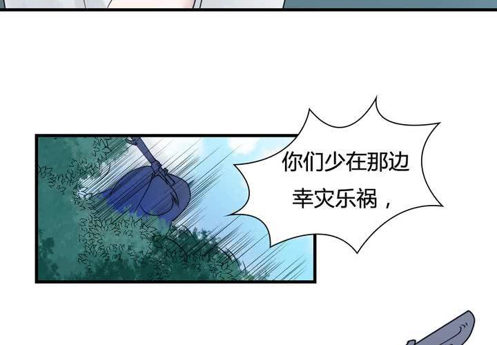 #5 白泽 第三话3