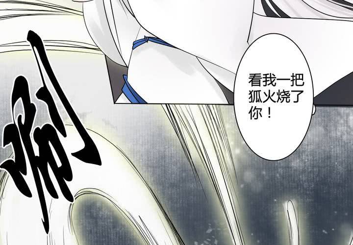 #3 乌鸦之城 第7话28