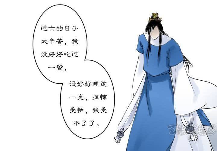 #2 雾锁迷城 回忆篇216