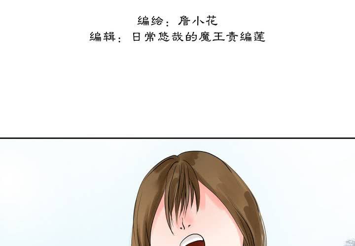 #2 雾锁迷城 回忆篇12
