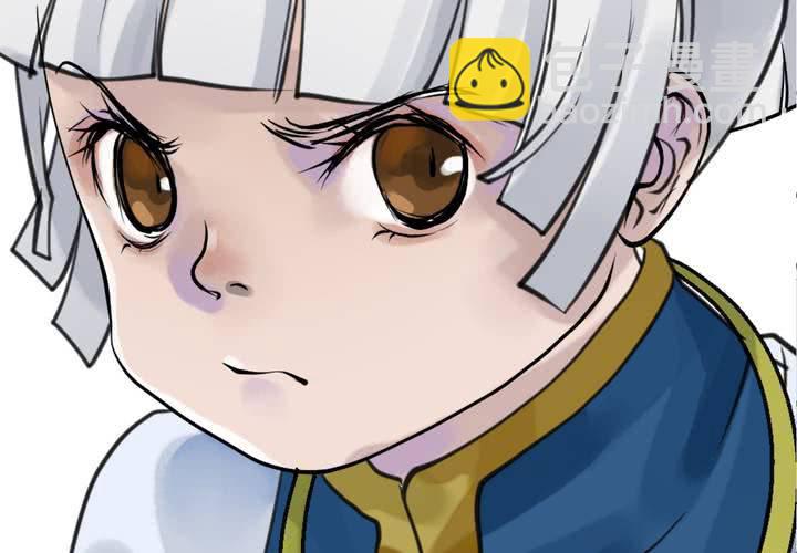 #4 红龙 第三话30