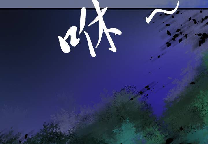 #5 白泽 第五话36