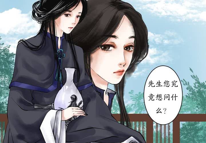 #1 瓷 第3话3