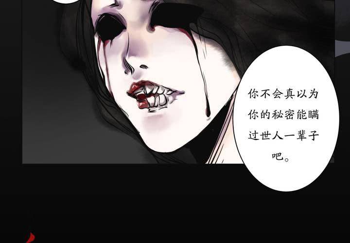 #1 瓷 第3话15