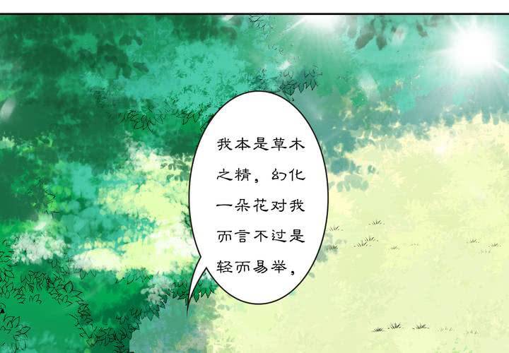 #2 雾锁迷城 回忆篇126