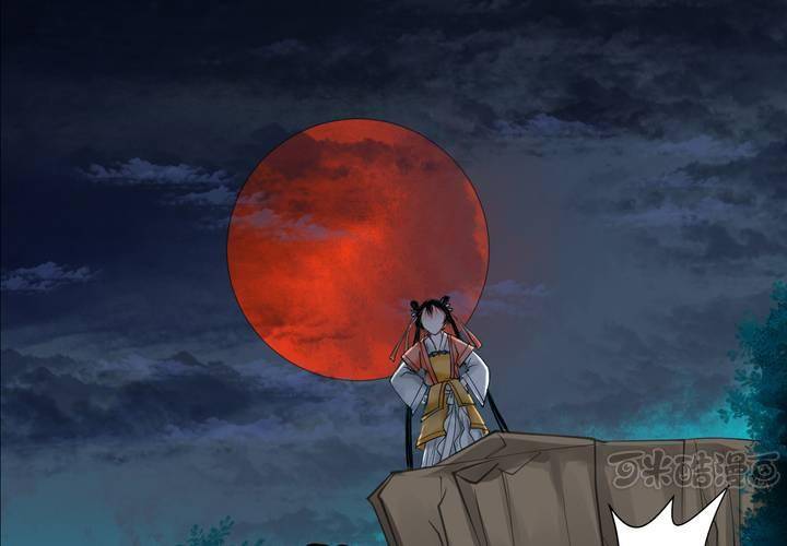 #2 雾锁迷城 第3话48