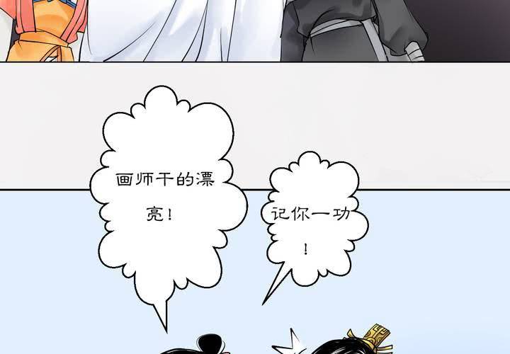 #3 乌鸦之城 第3话31