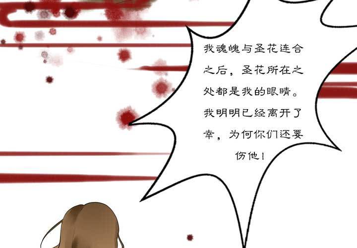#2 雾锁迷城 回忆篇226