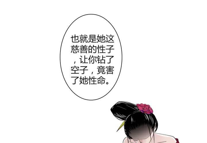 #4 红龙 第一话33