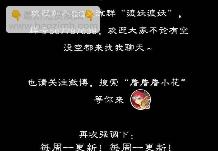 #3 乌鸦之城 第5话47