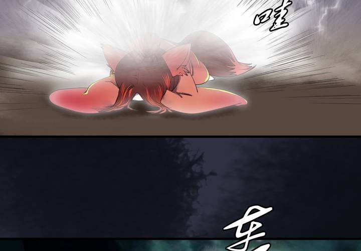 #5 白泽 第六话23