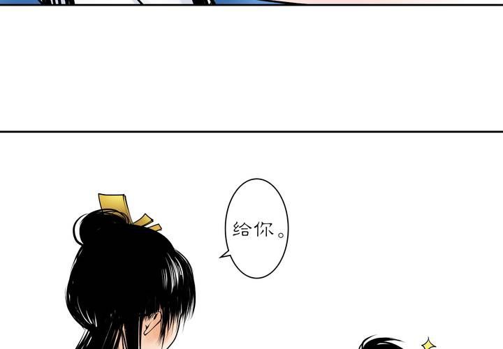 #3 乌鸦之城 第4话14