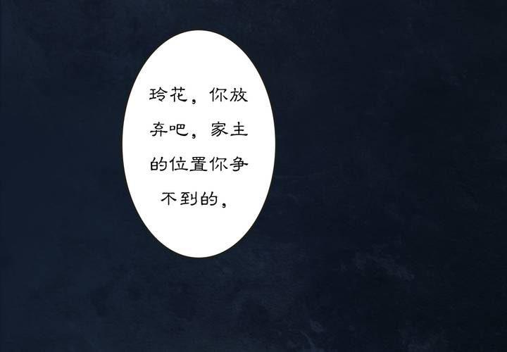 #3 乌鸦之城 第1话14