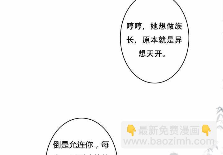 #4 红龙 第三话25