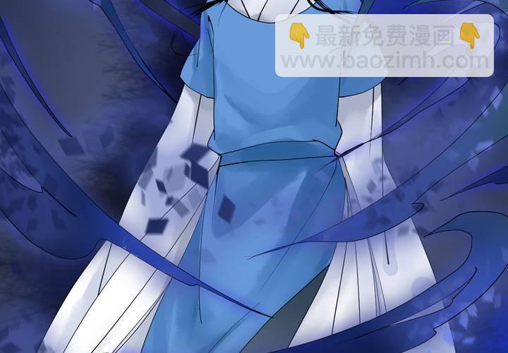#5 白泽 第五话28