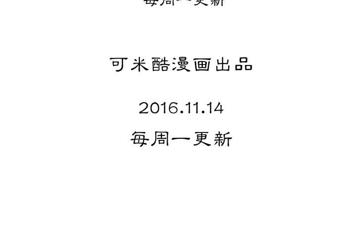 #4 红龙 第三话73