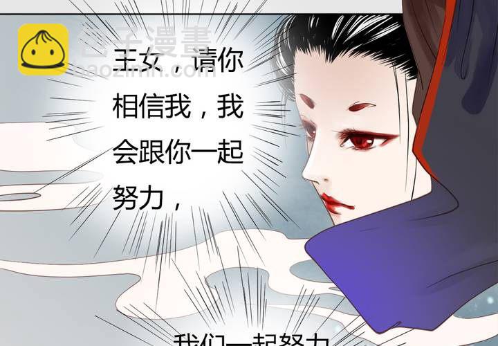 #3 乌鸦之城 第6话5