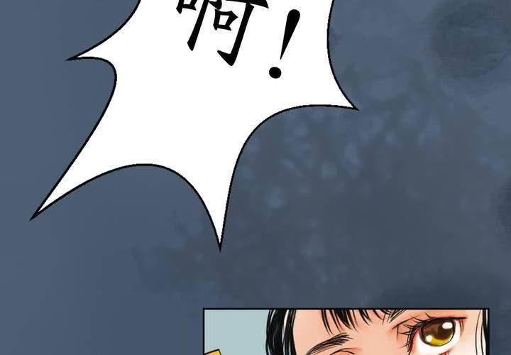 #1 瓷 第2话11