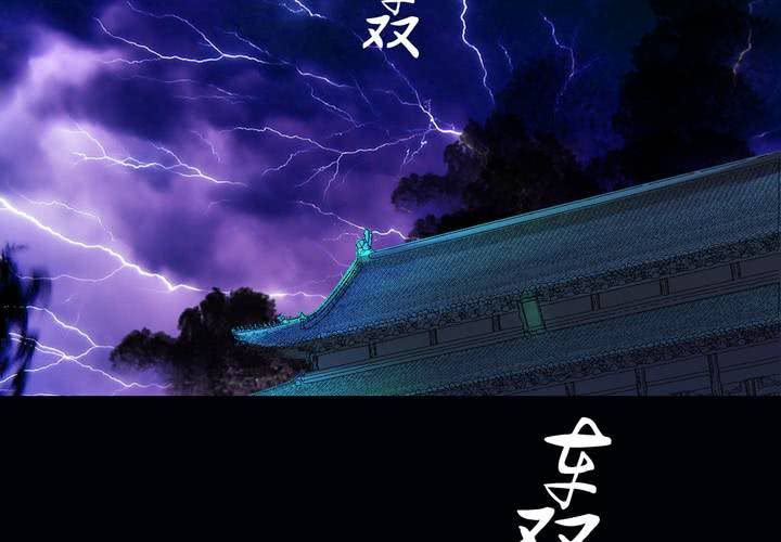 #3 乌鸦之城 第2话20