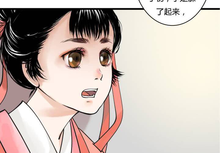 #4 红龙 第三话49