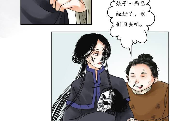 #1 瓷 第3话11