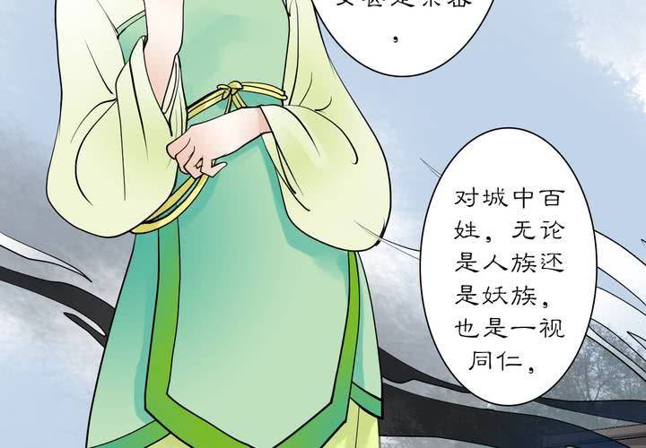 #3 乌鸦之城 第4话29