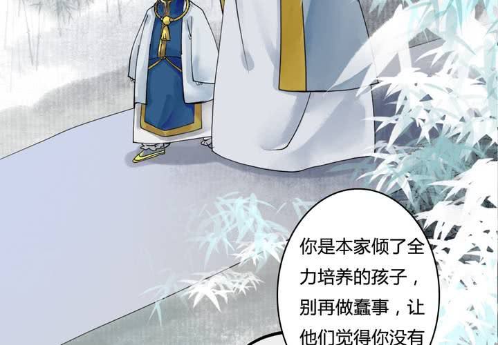 #4 红龙 第三话28