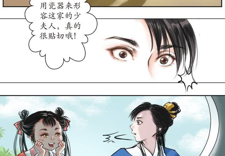 #1 瓷 第1话19