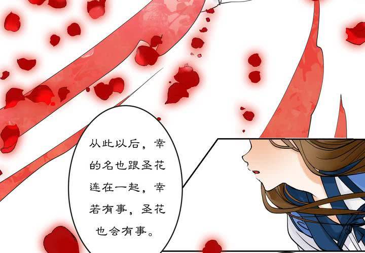 #2 雾锁迷城 回忆篇233