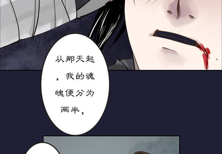 #2 雾锁迷城 第6话58
