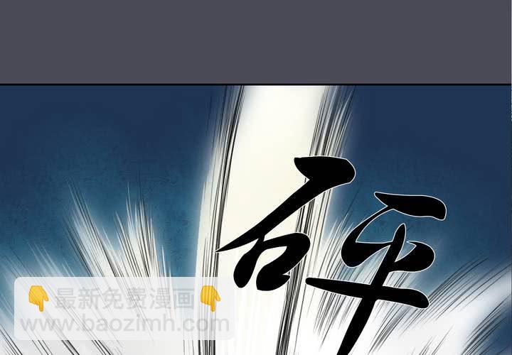 #2 雾锁迷城 第4话31