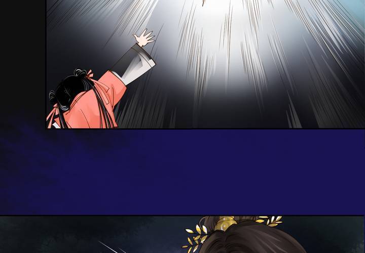 #2 雾锁迷城 第5话54