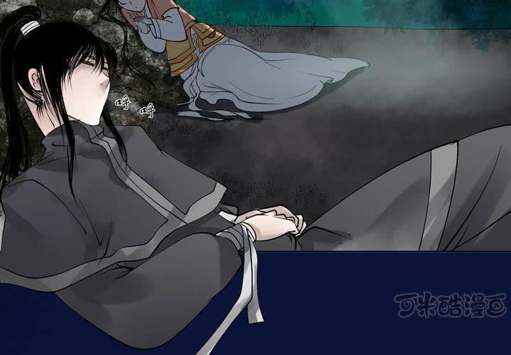 #2 雾锁迷城 第7话32