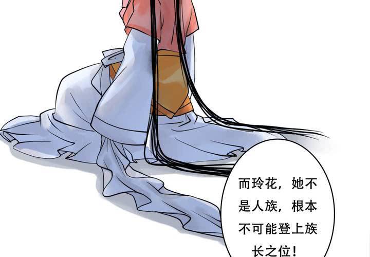#4 红龙 第三话23