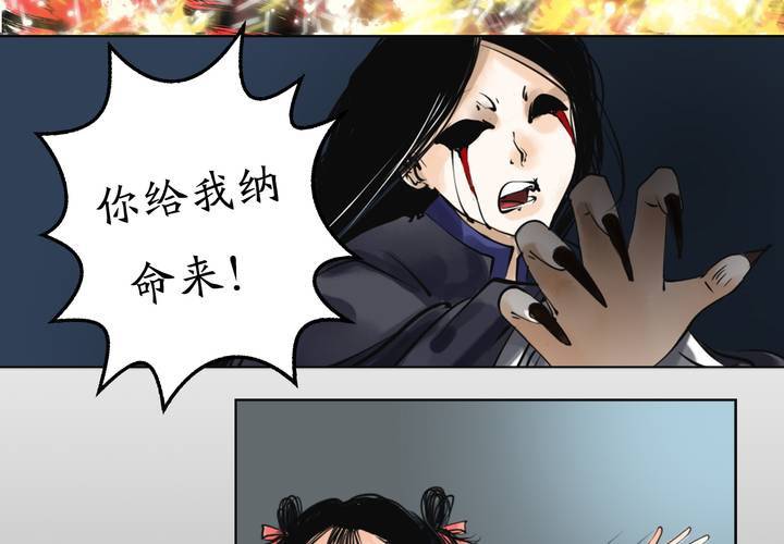#1 瓷 第3话22