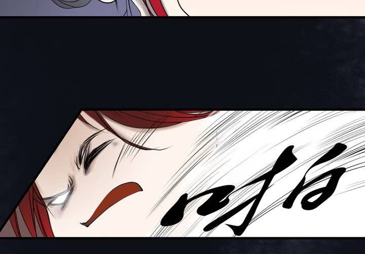#5 白泽 第六话18