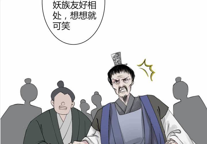 #4 红龙 第一话37
