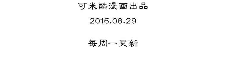 #2 雾锁迷城 回忆篇146